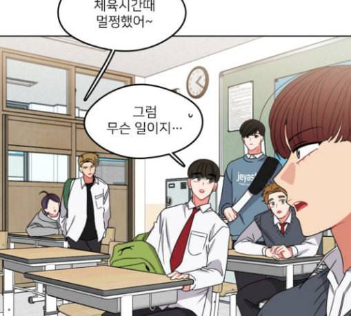 이것도 친구라고 131화 주마등 127