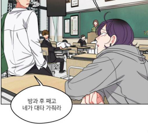 이것도 친구라고 131화 주마등 129