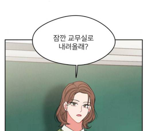 이것도 친구라고 131화 주마등 134