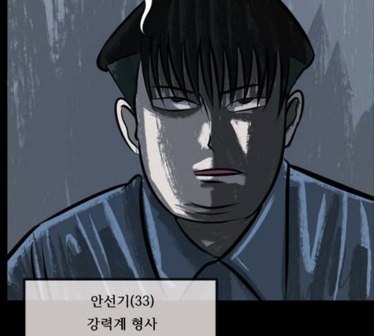 원주민 공포만화 139화 뻔한 이야기 10