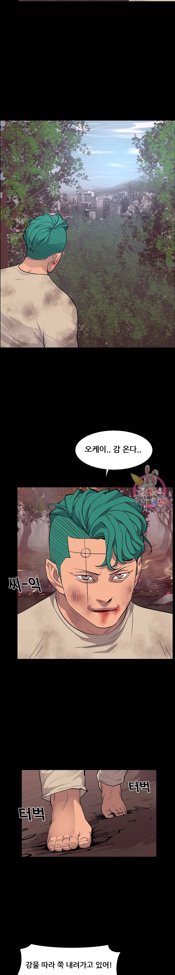 루갈 1부+2부 루갈 시즌2 86화 3