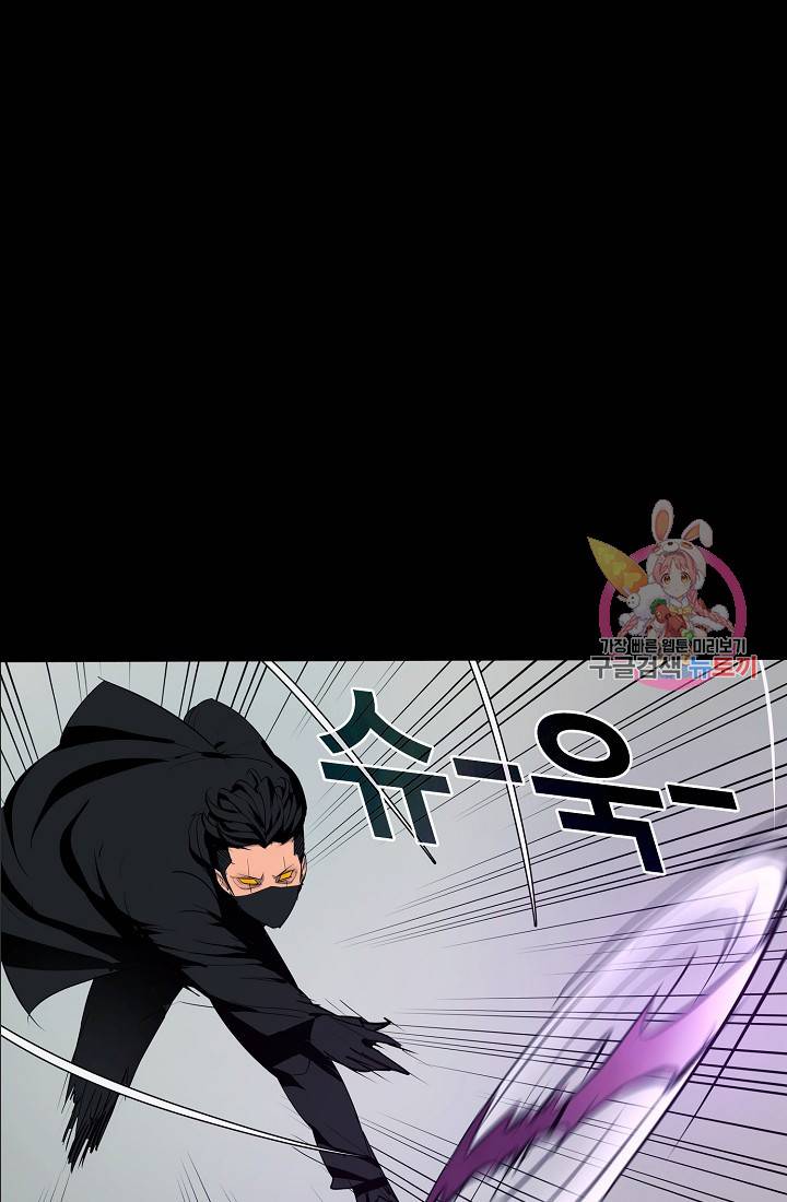 루갈 1부+2부 루갈 시즌2 89화 4