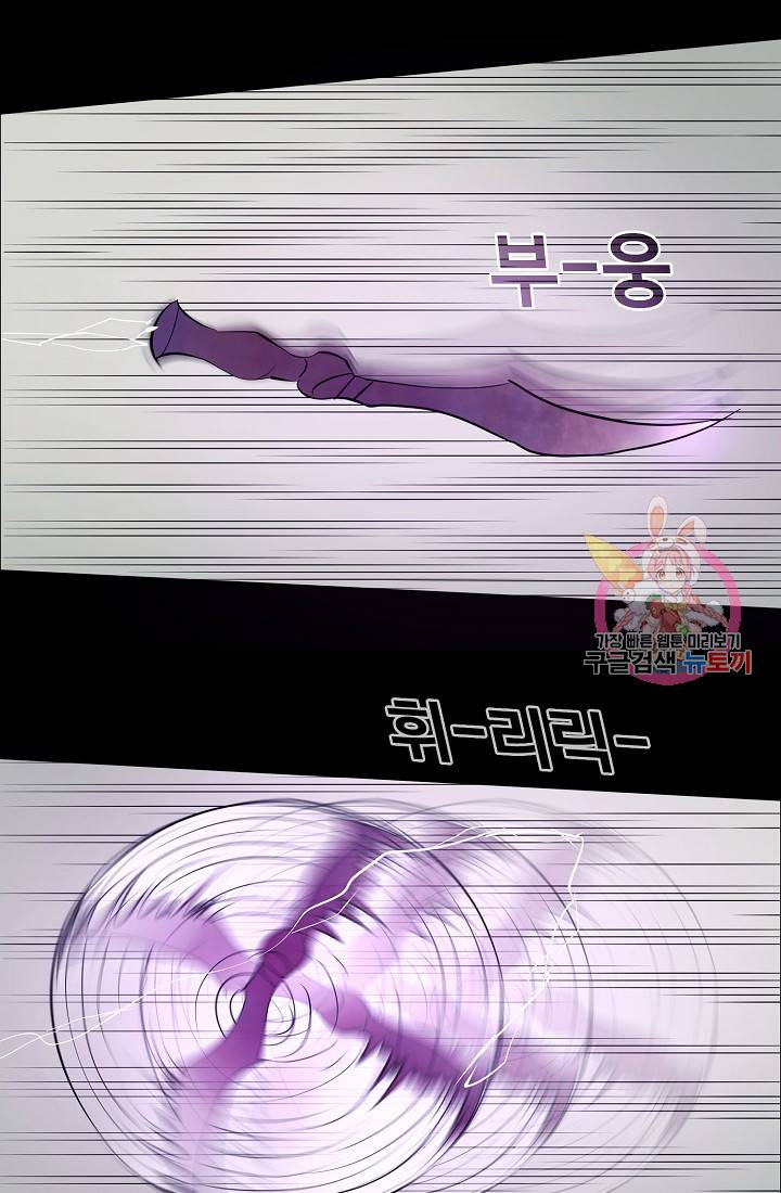 루갈 1부+2부 루갈 시즌2 89화 7
