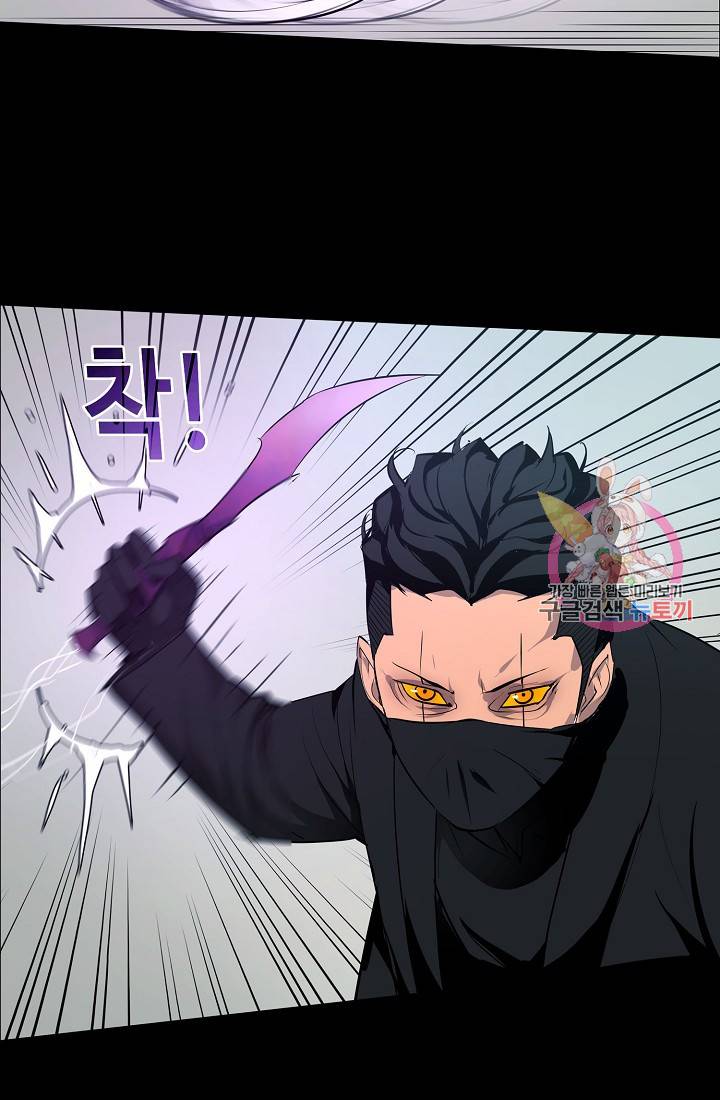 루갈 1부+2부 루갈 시즌2 89화 8