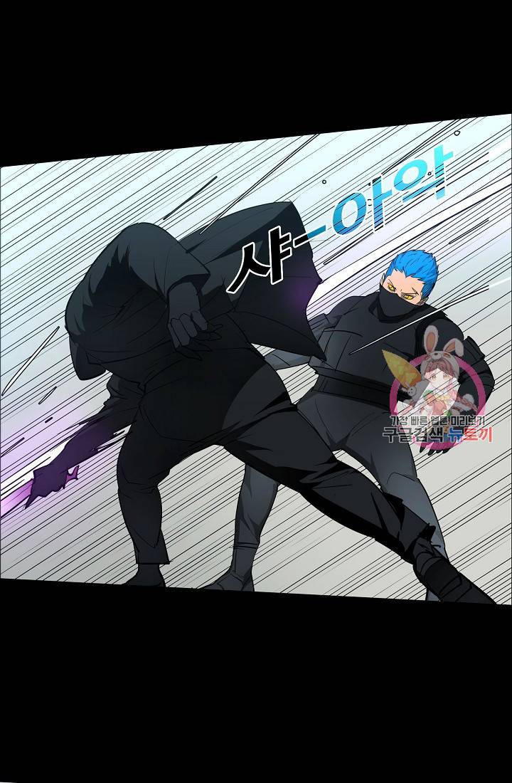 루갈 1부+2부 루갈 시즌2 89화 9