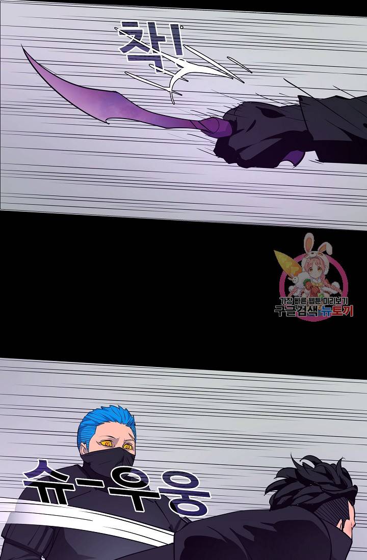 루갈 1부+2부 루갈 시즌2 89화 10