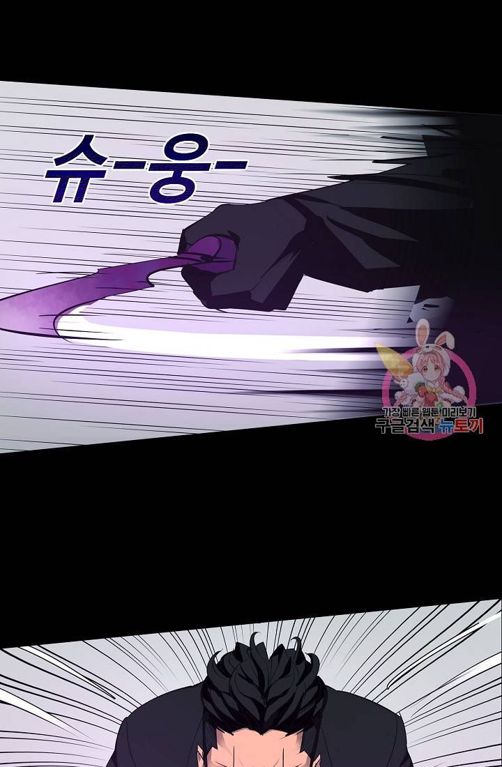 루갈 1부+2부 루갈 시즌2 89화 12