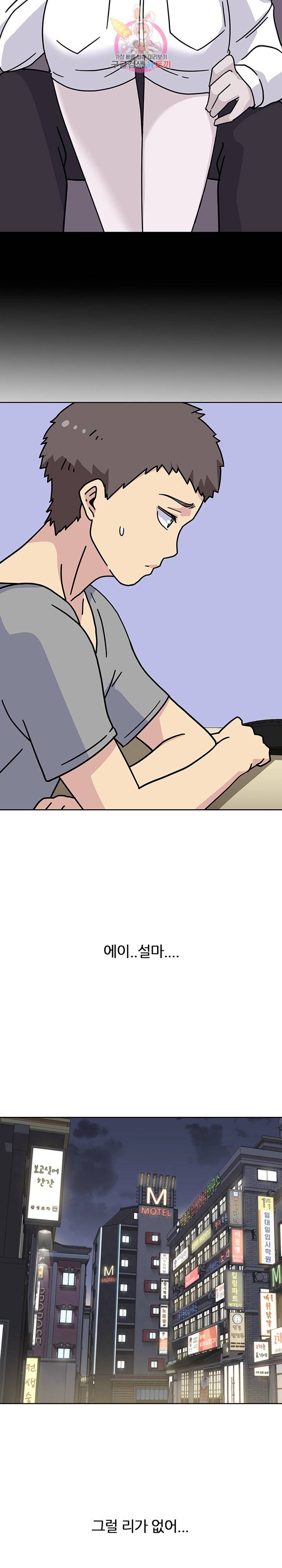 봄이 왔다 13화 2