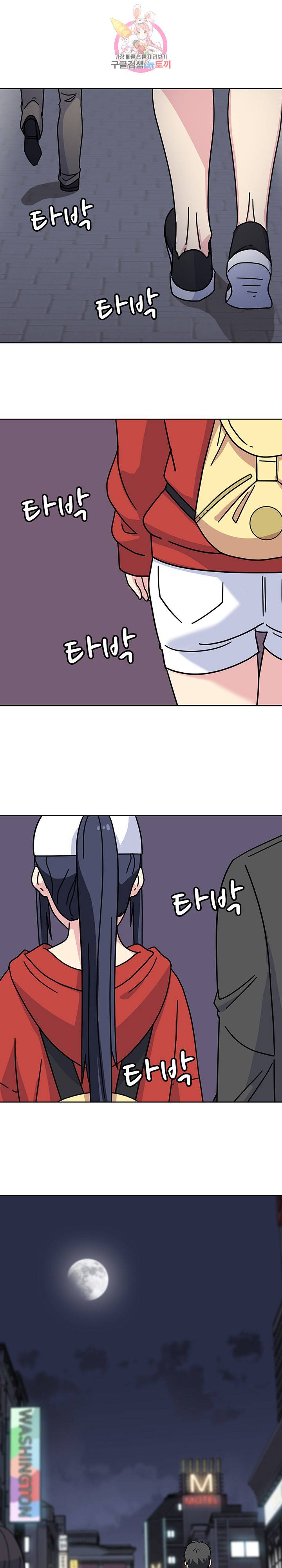 봄이 왔다 13화 3