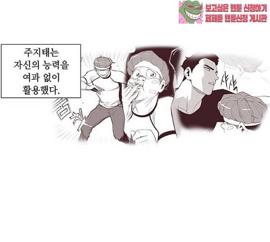 격기3반 128화 설중매화 1 14