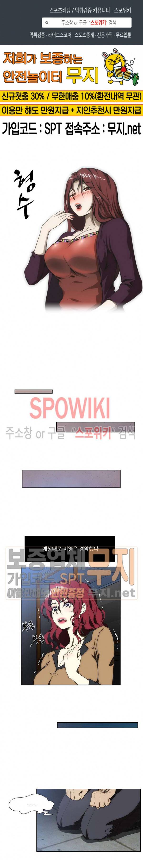 형수 137화 1