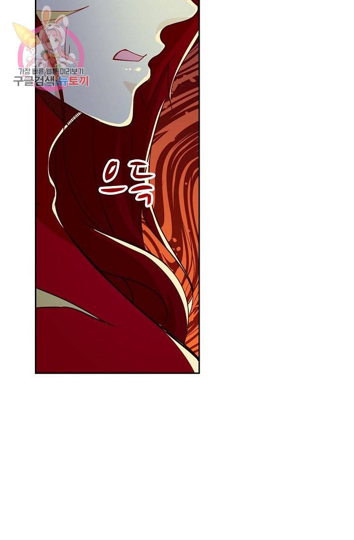 Retry: 다시 한번 최강 신선으로 149화 13