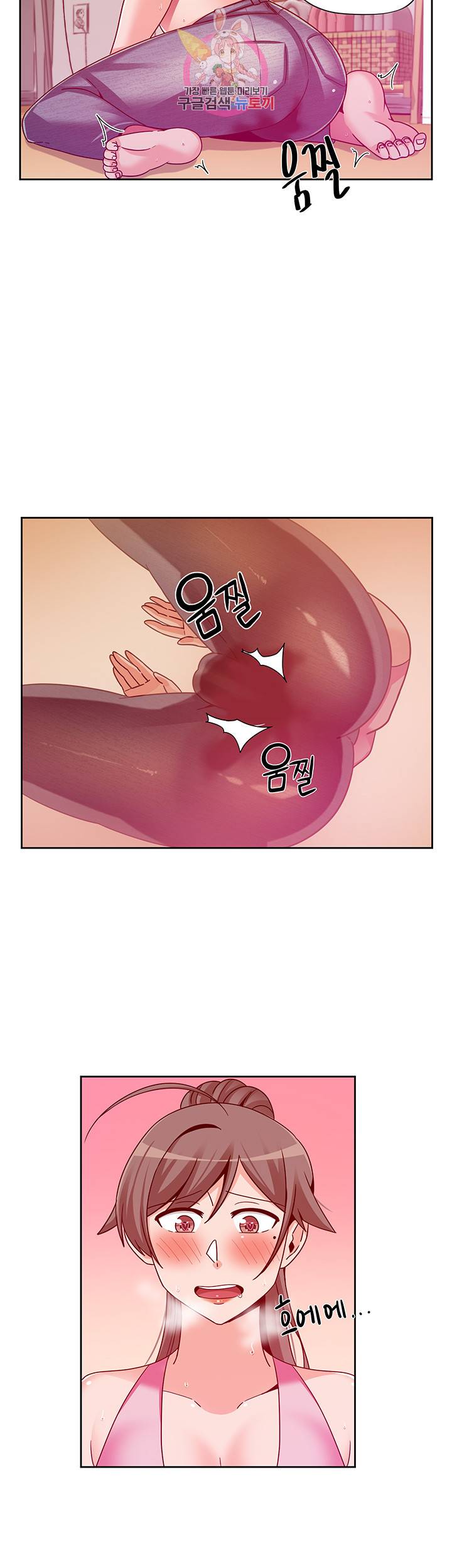 파인더 제10화 언제든지 열려있는 가희의 문 2