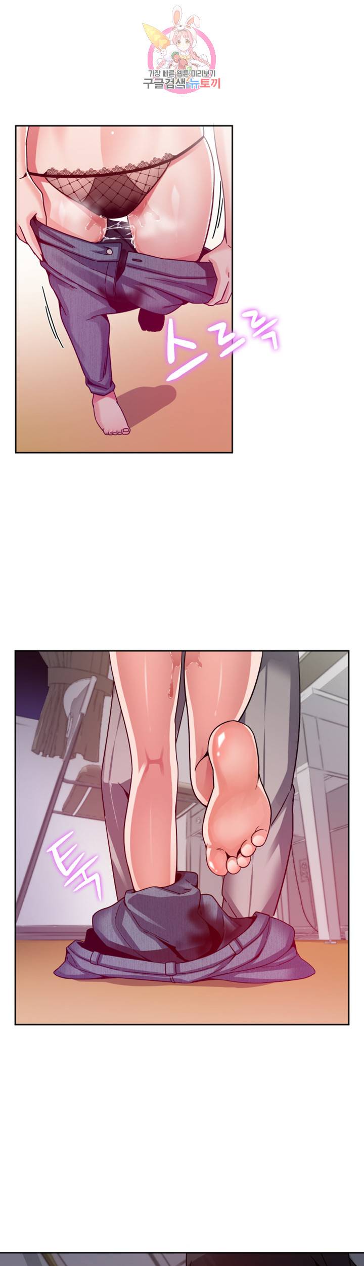 파인더 제10화 언제든지 열려있는 가희의 문 5