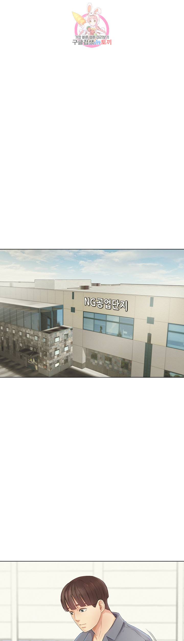 우리회사 경리 제4화 여공들을 건드리는 부장 5