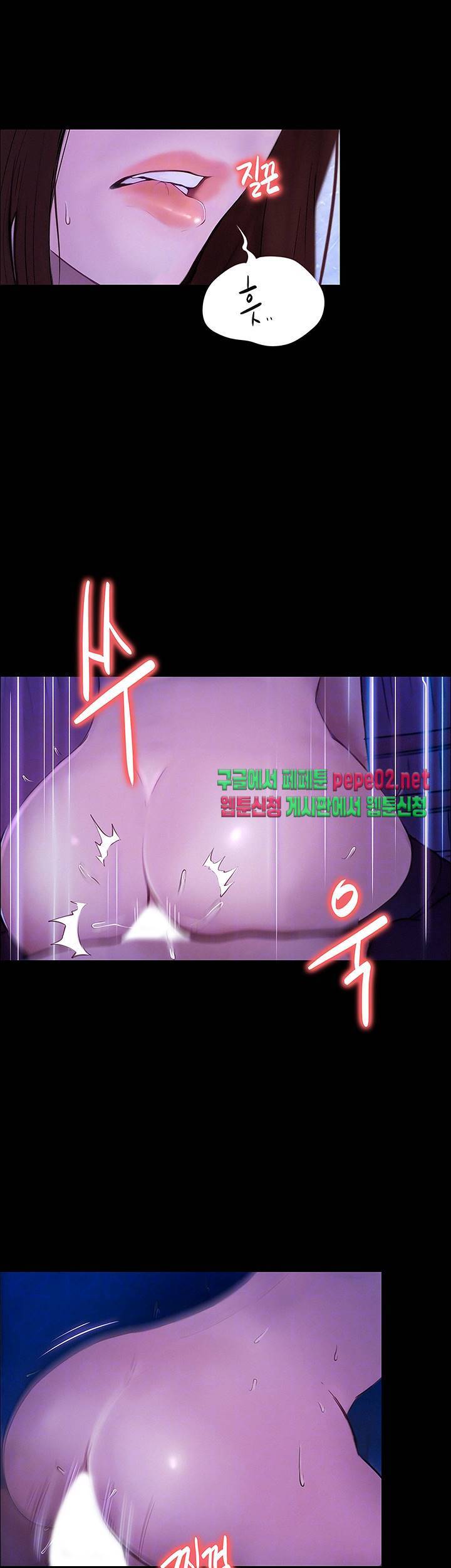 원나잇 2화 3