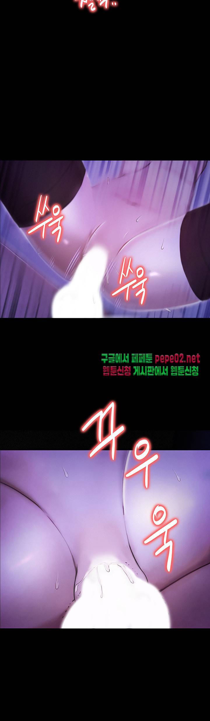 원나잇 2화 4