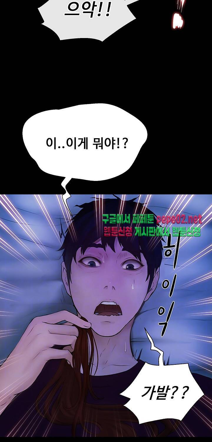원나잇 2화 7