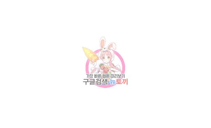 나의 아저씨 제14화 아저씨가 왜 전화를 안받지...? 1