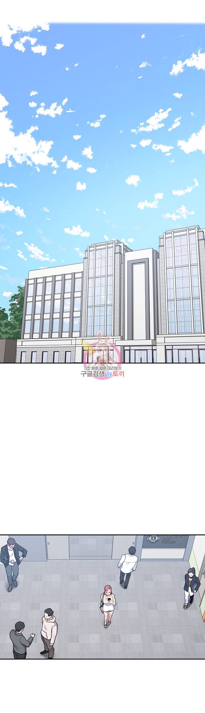 나의 아저씨 제14화 아저씨가 왜 전화를 안받지...? 2