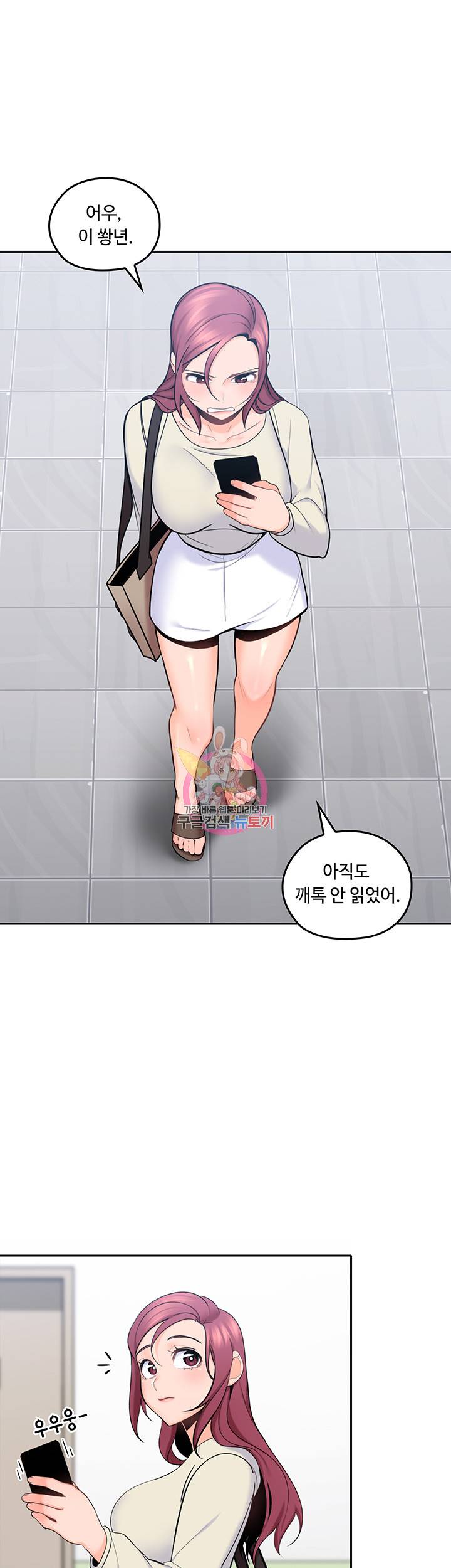 나의 아저씨 제14화 아저씨가 왜 전화를 안받지...? 3