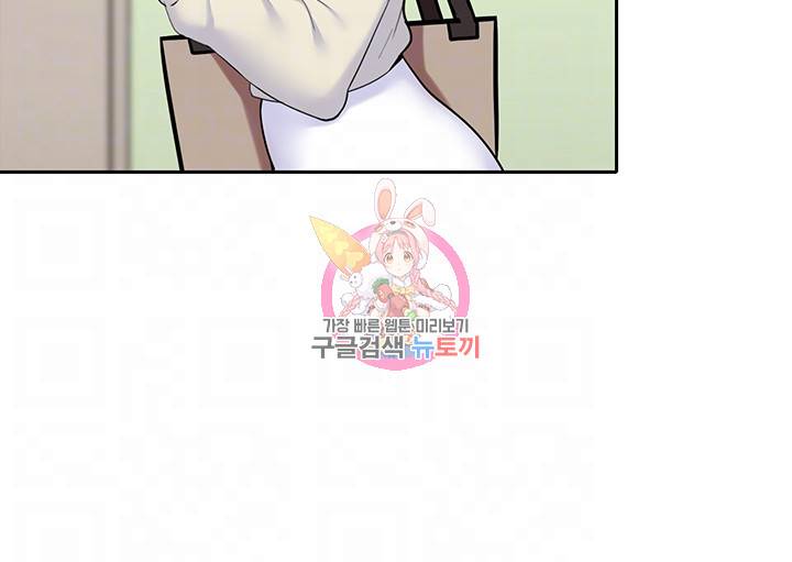 나의 아저씨 제14화 아저씨가 왜 전화를 안받지...? 4