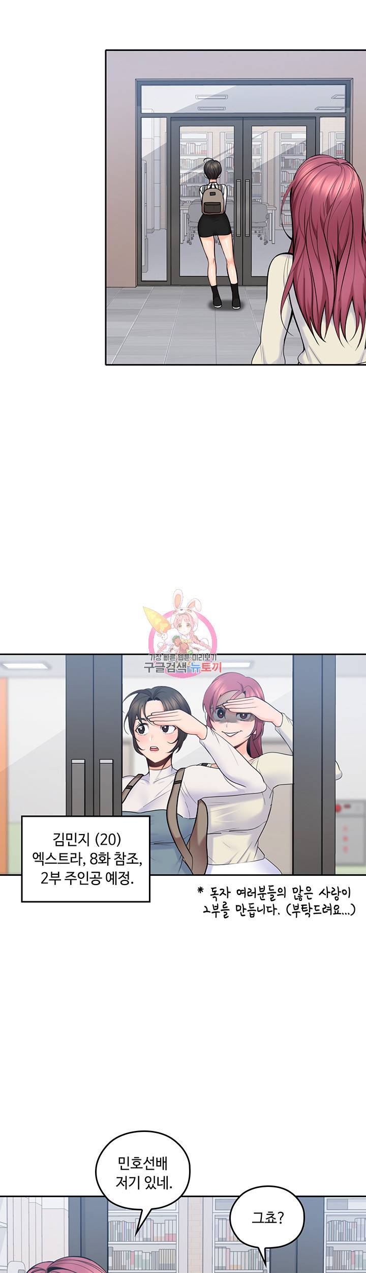 나의 아저씨 제14화 아저씨가 왜 전화를 안받지...? 5