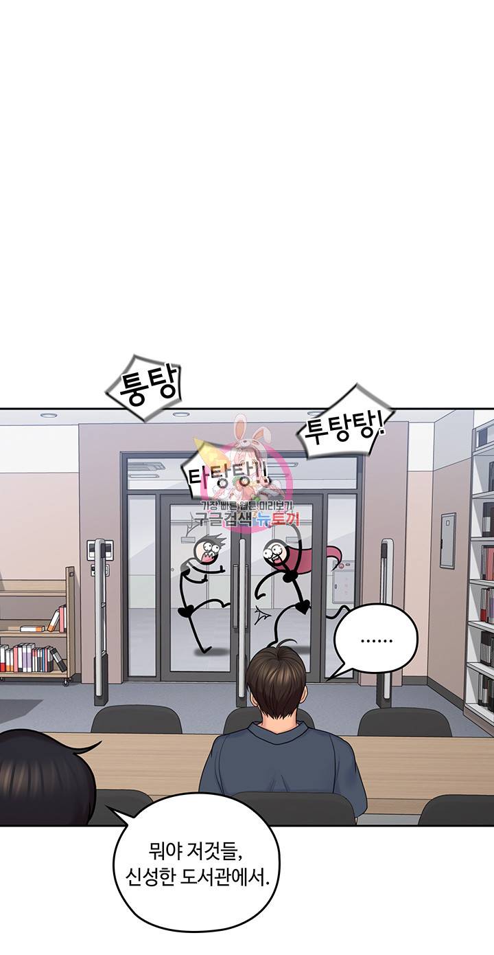 나의 아저씨 제14화 아저씨가 왜 전화를 안받지...? 7