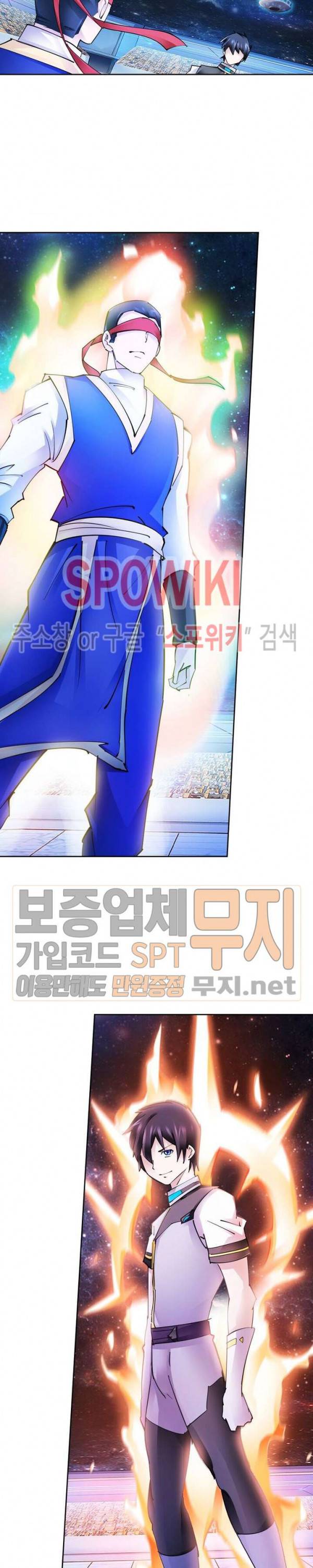 히어로즈 오브 레전드 167화 3