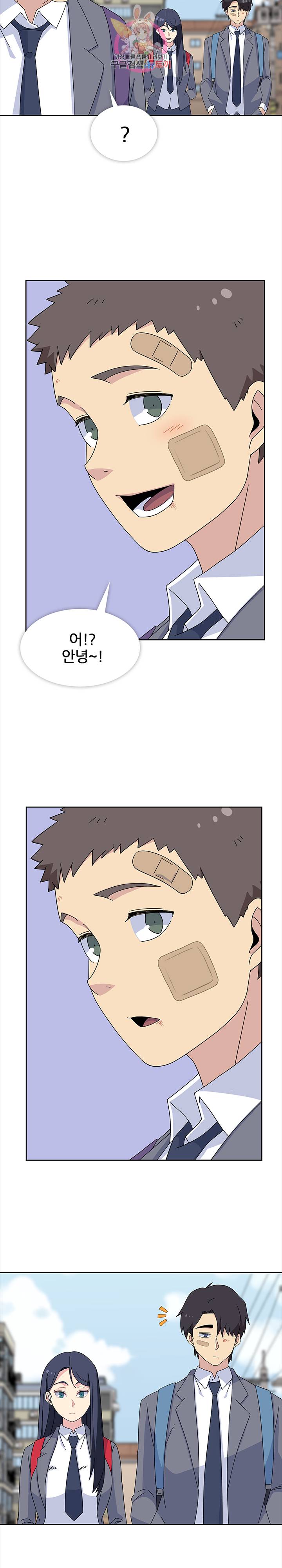 봄이 왔다 31화 2