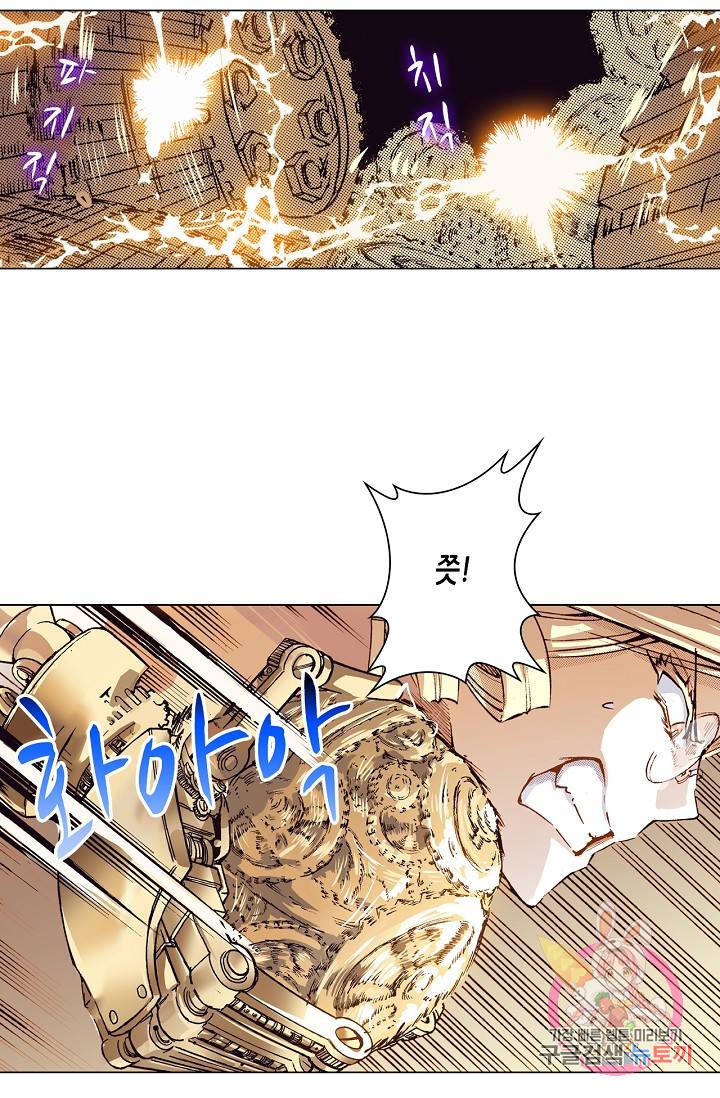 용조대도 60화 2