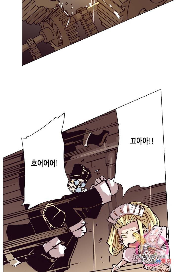 용조대도 60화 8
