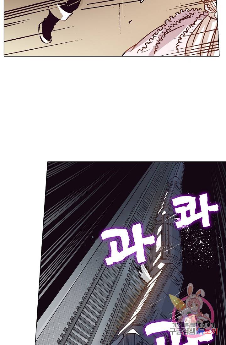 용조대도 60화 9