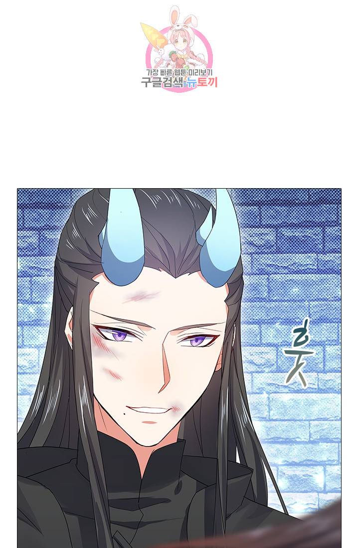화룡기 83화 6