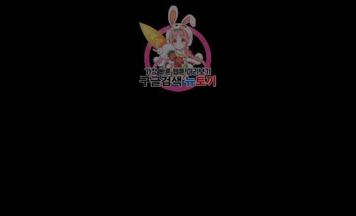 전처와의 동거 제1화 부부가 아닌 암컷과 수컷으로 1