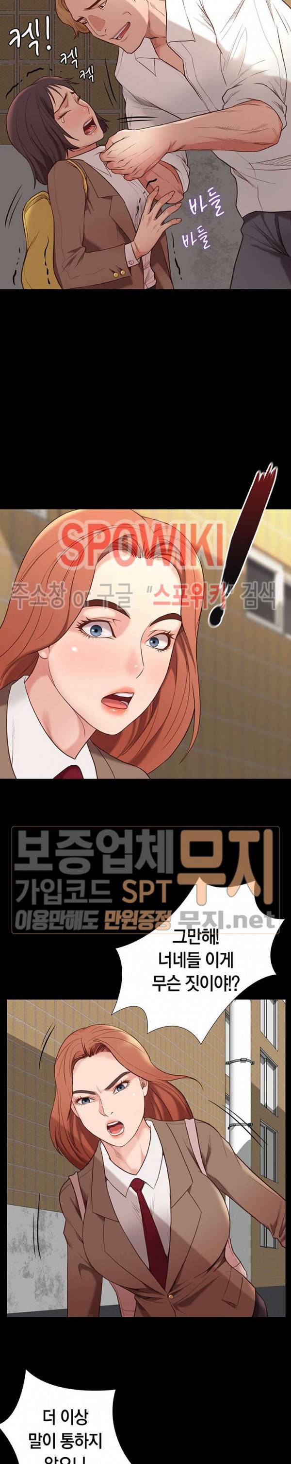 해후 4화 4