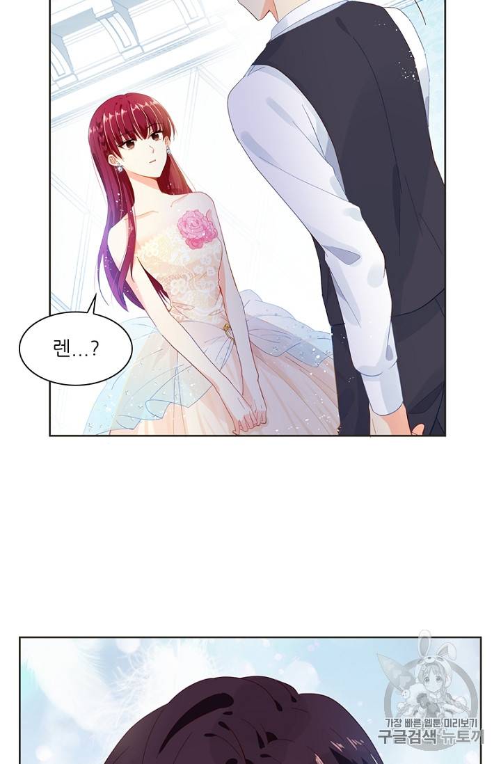 악녀는 변화한다 9화 6