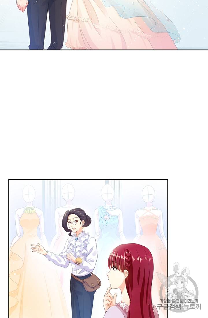 악녀는 변화한다 9화 12