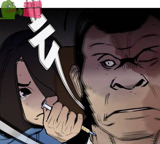 금붕어 62화 2