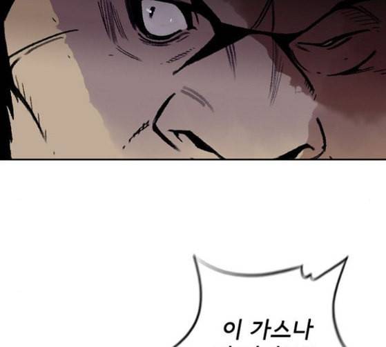금붕어 62화 4