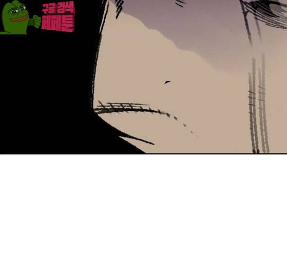 금붕어 62화 12