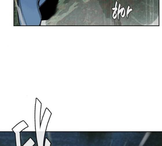 금붕어 62화 16