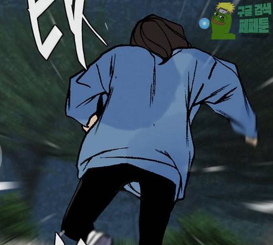 금붕어 62화 17