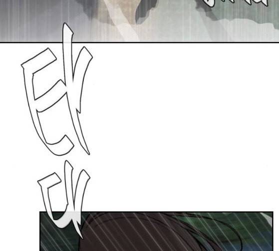 금붕어 62화 24
