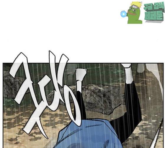 금붕어 62화 27