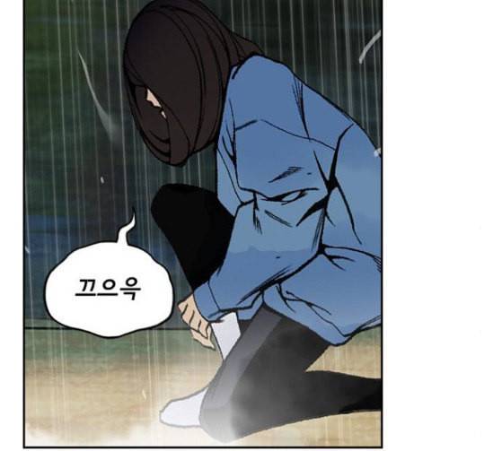금붕어 62화 31