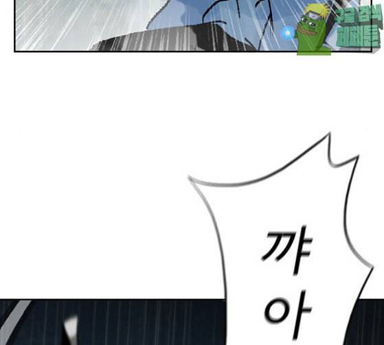 금붕어 62화 37