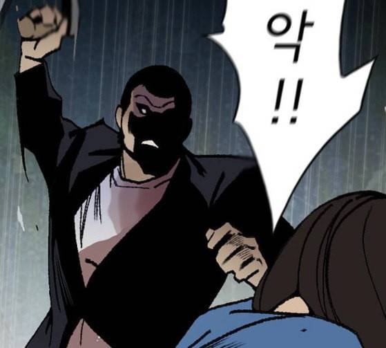 금붕어 62화 38