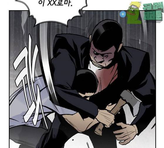 금붕어 62화 47