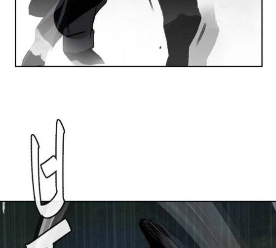 금붕어 62화 48